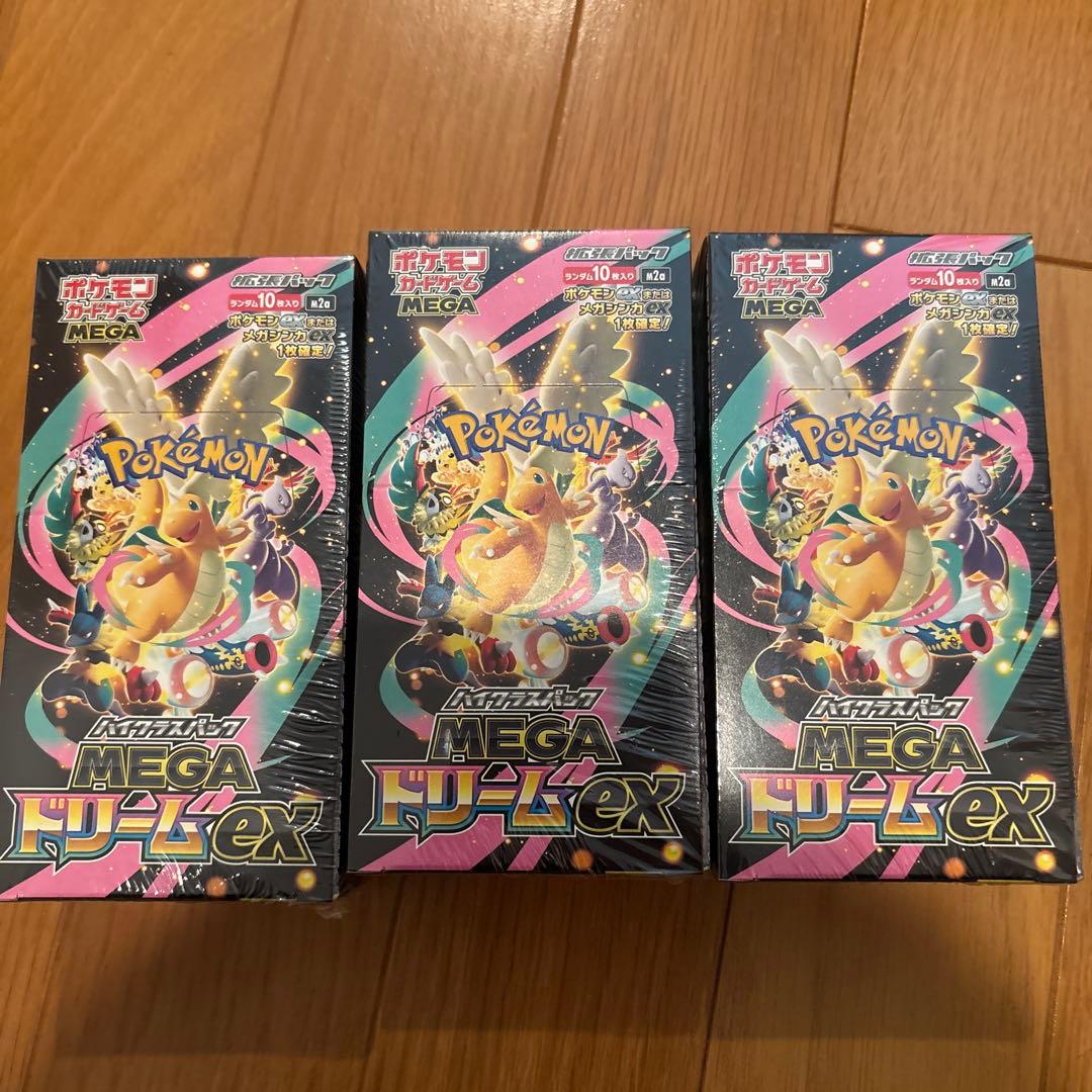 ポケモンカードゲーム MEGAドリームex 3BOX シュリンク付き　未開封