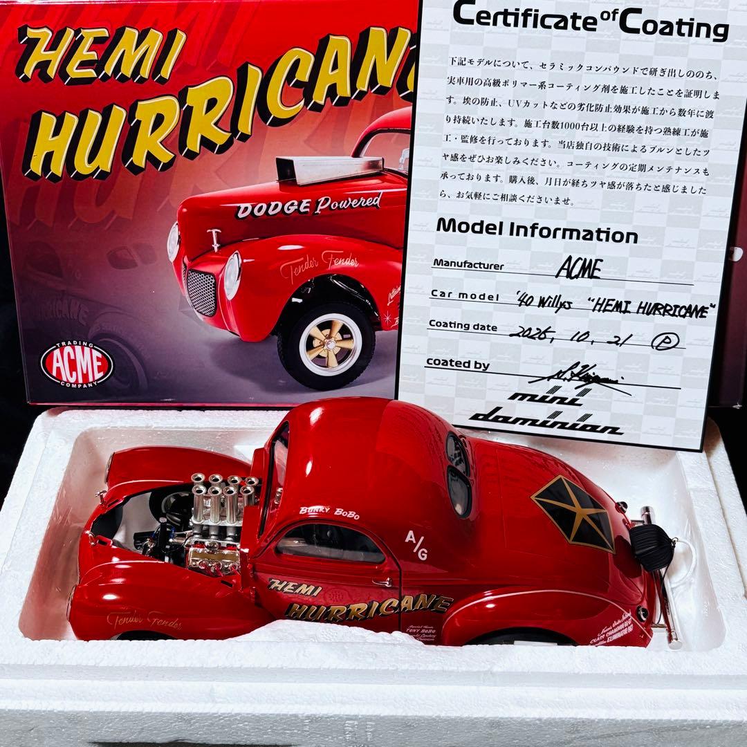 国内未入荷 1/18 ACME '40 WILLYS GASSER HEMI