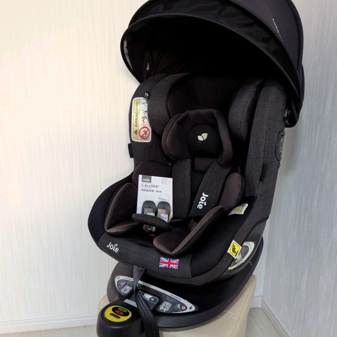 【美品】joie チャイルドシート アイ・アーク360⭐︎