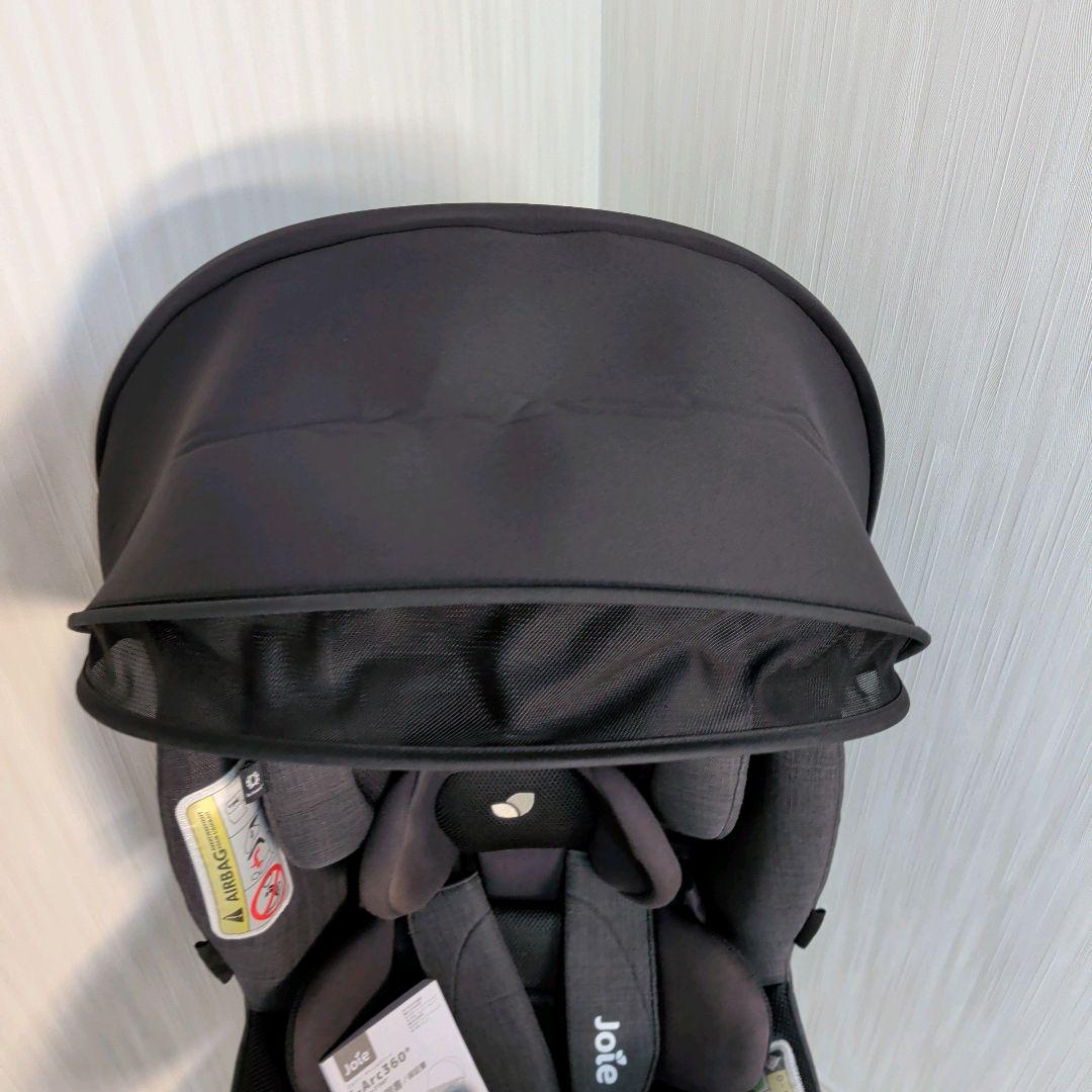 【美品】joie チャイルドシート アイ・アーク360⭐︎