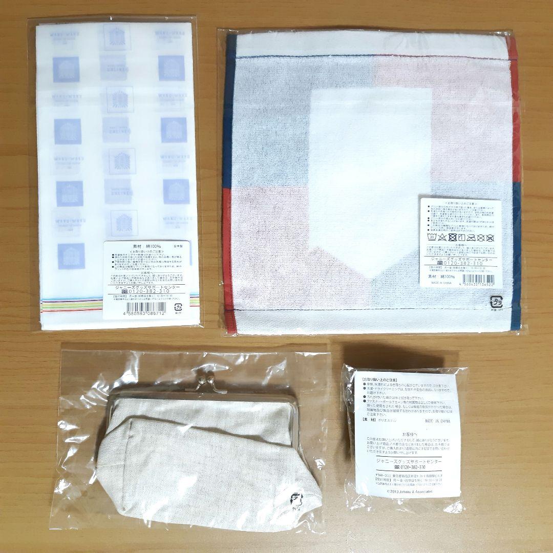 嵐 ワクワク学校 グッズ 23点まとめ売り トートバッグ 鏡 キーホルダー 他