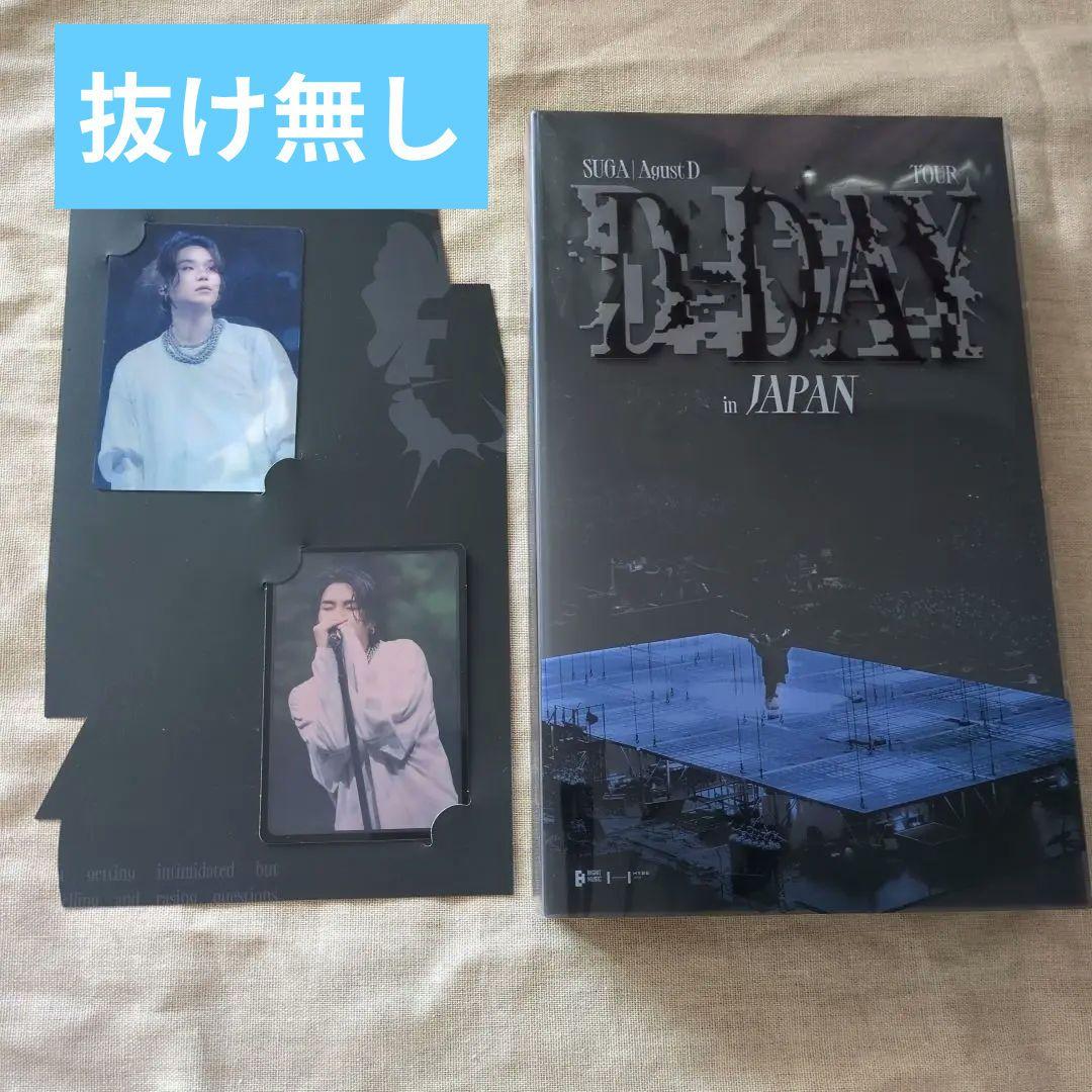 ミュージック SUGA Agust D TOUR D-DAY JAPAN Blu-ray