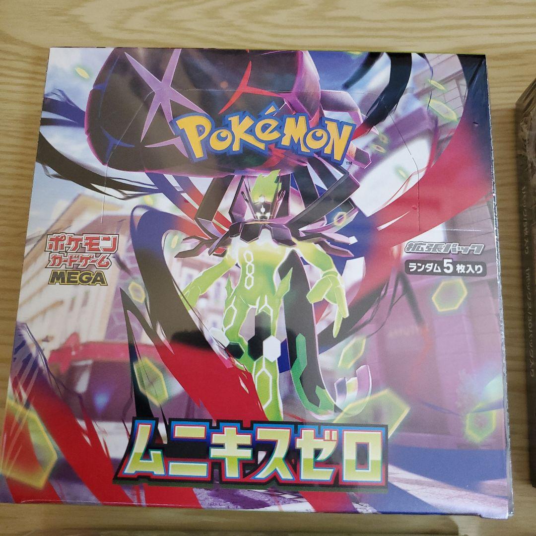 ムニキスゼロ　シュリンク付き　4BOX　+おまけ