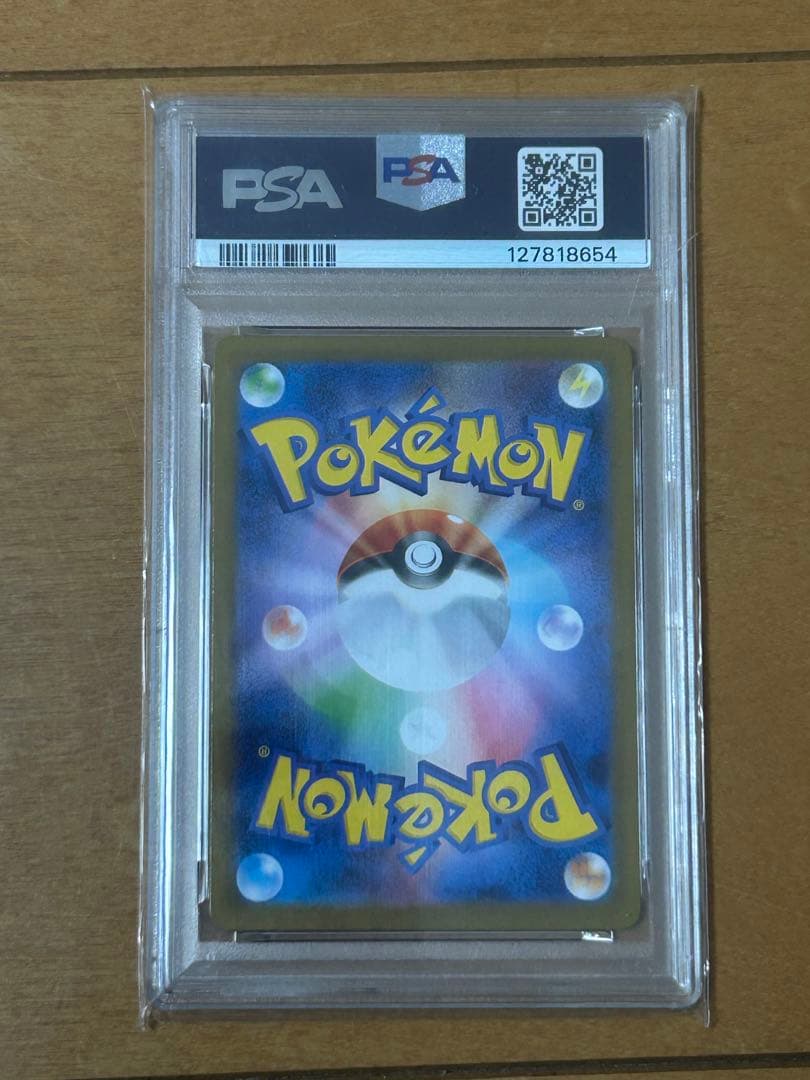 ポケモンカード　ゼクロム　SAR PSA10