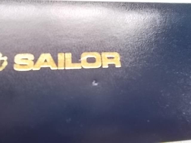 SAILOR 万年筆 1911 21K 875 H-M 付属品あり