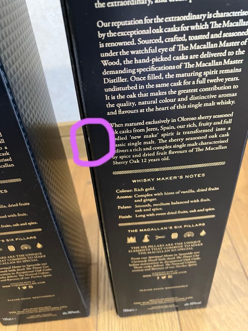 The Macallan 12年 シェリーオークカスク 700ml 箱付 3本