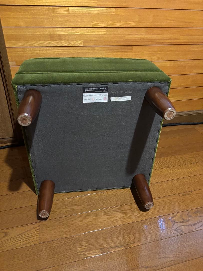 カリモク60　オットマン　モケットグリーン