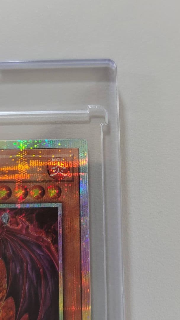 神炎皇ウリア ウルトラレア