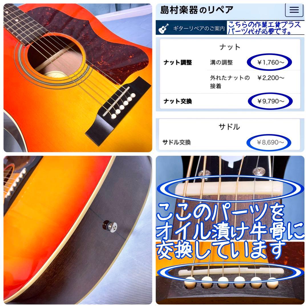 【牛骨★ギブソン直系】エピフォン☆EJ-45！オレンジ！【弾き易く調整☆新品弦】