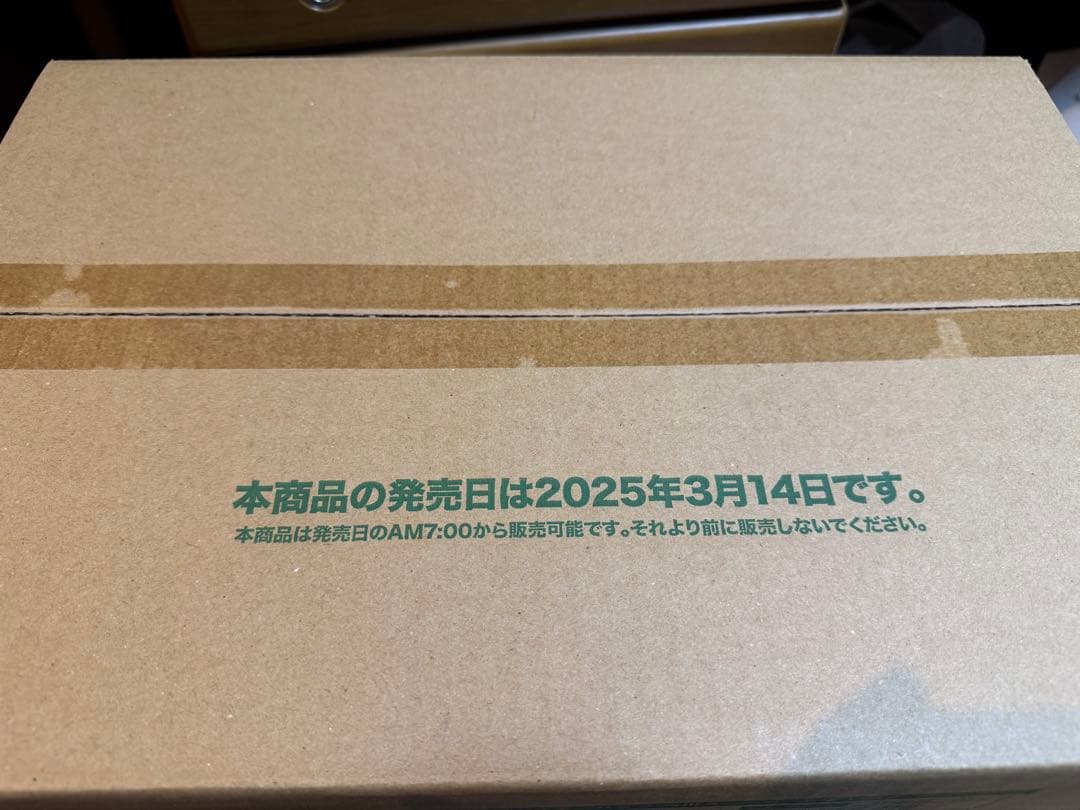 ヴァイスシュヴァルツ 角川スニーカー文庫　未開封カートン　初版