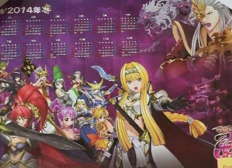 戦国乙女　特大ポスター4種セット　オマケつき