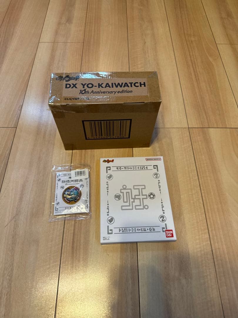 妖怪ウォッチ　10周年　アニバーサリー