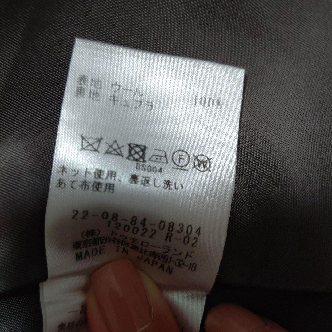 期間限定値下げ★美品クリーニング済★DESPRESウールロングチェスターコート