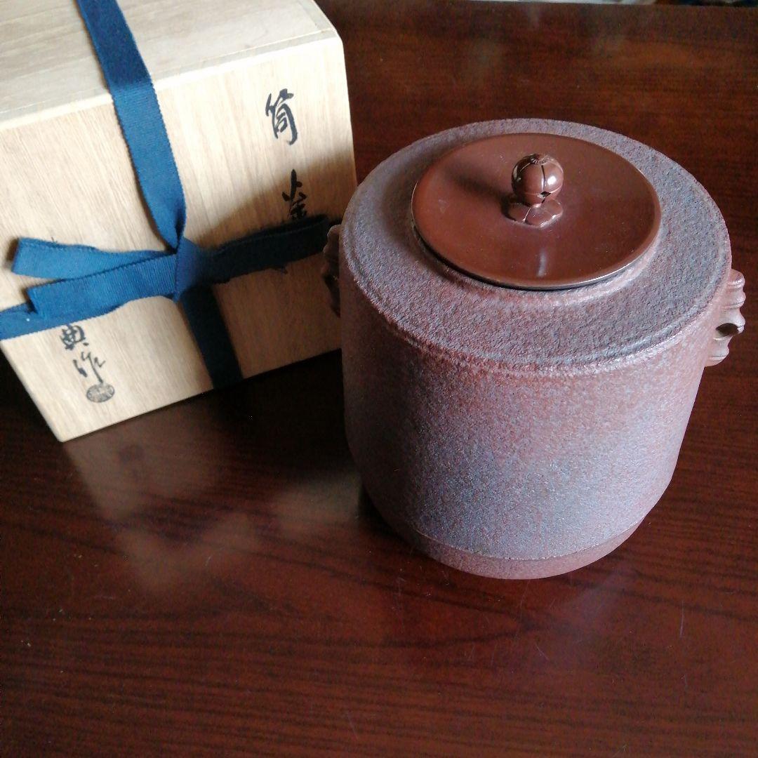 【人間国宝】高橋敬典　筒釜　18cm