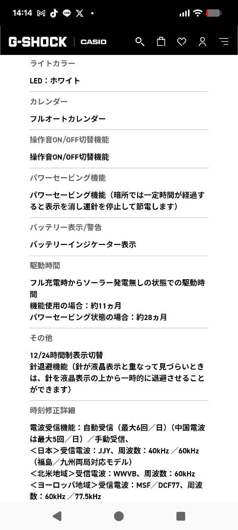 CASIO G-SHOCK Gショック AWM-500D-1A8JF 日本製