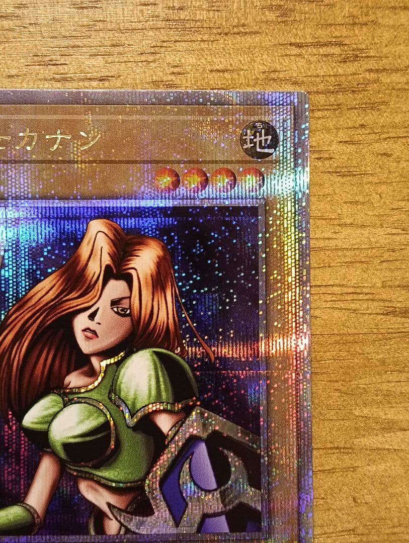 遊戯王　女剣士カナン　25th シークレット