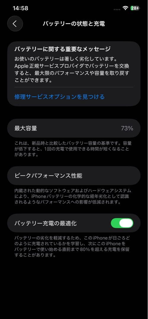 iPhone 11 pro max 256gb スペースグレー　simフリー