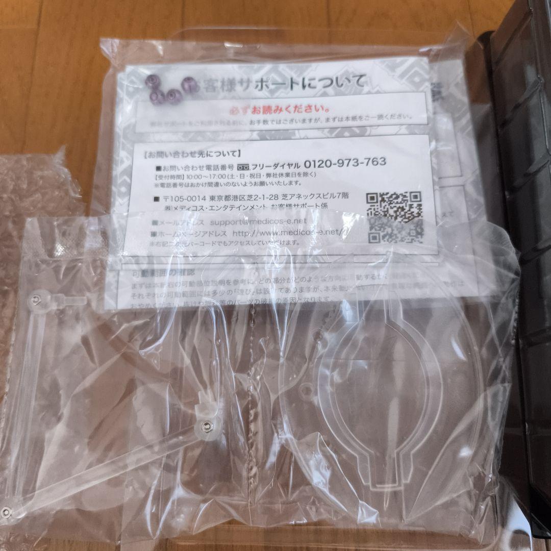 超像可動　スティールボールラン　ジャイロ・ツェペリ　セカンド　特典　手首パーツ