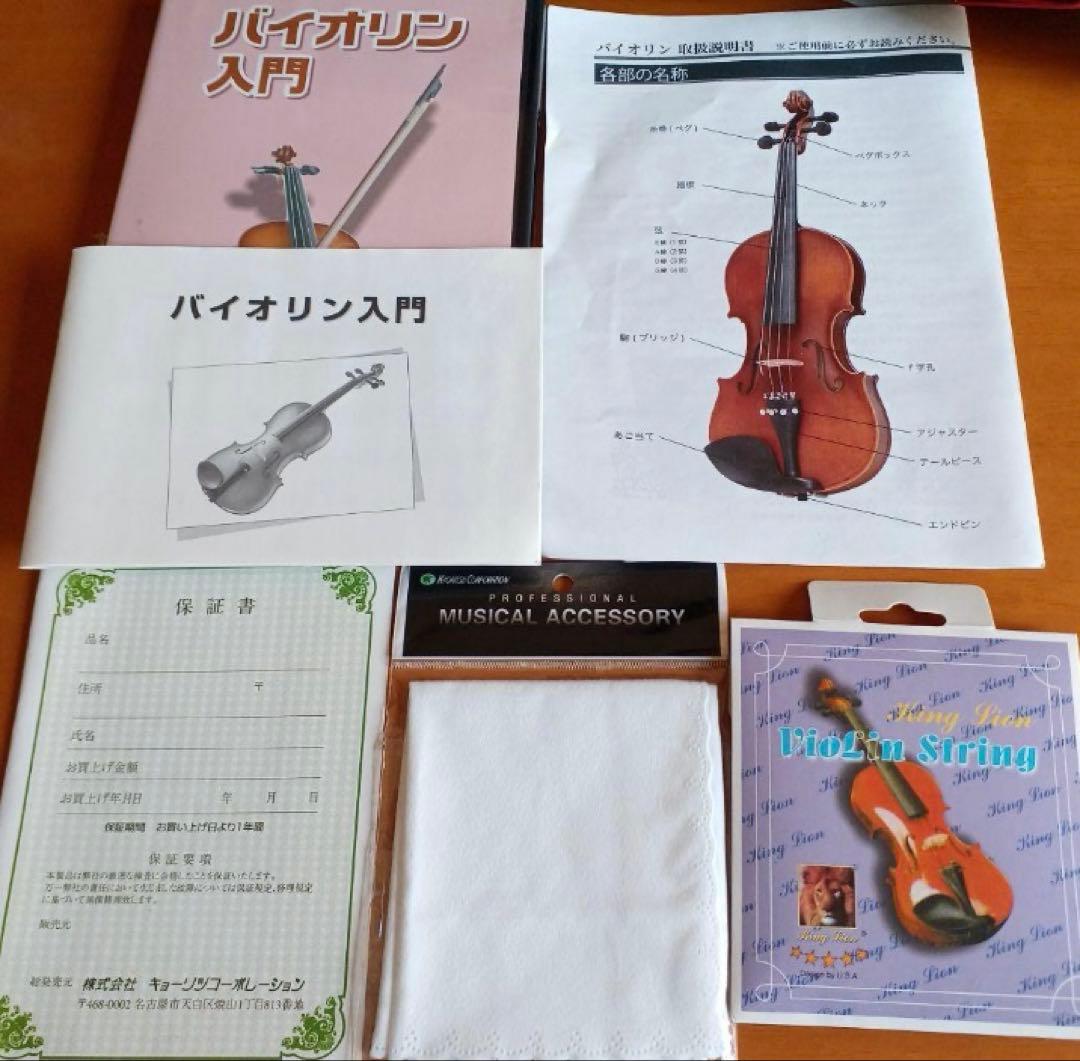 練習用 DVD付きバイオリンセット 艶なしアンティーク仕上げ フルサイズ4/4