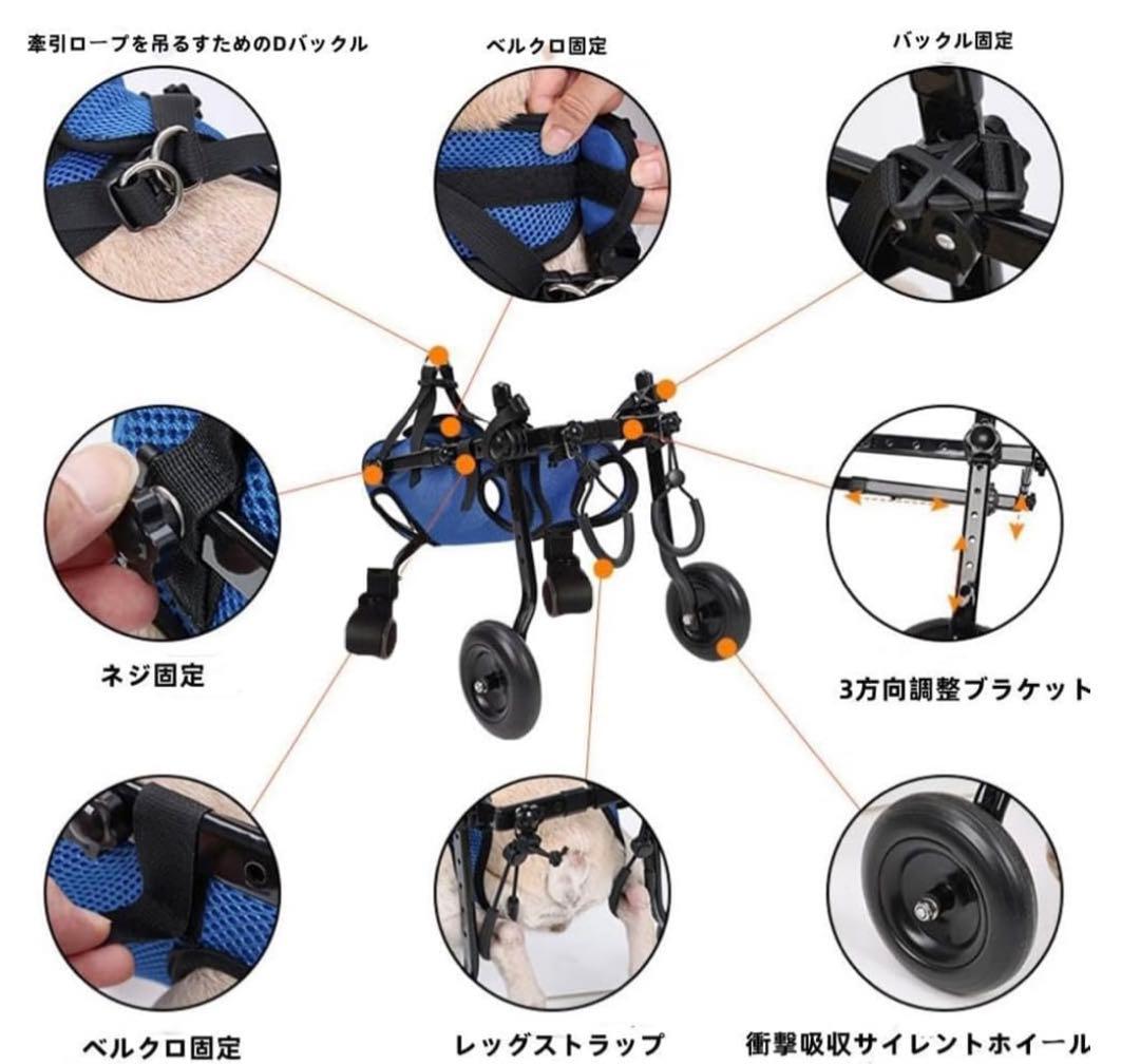 MikeArt 犬用車椅子 S