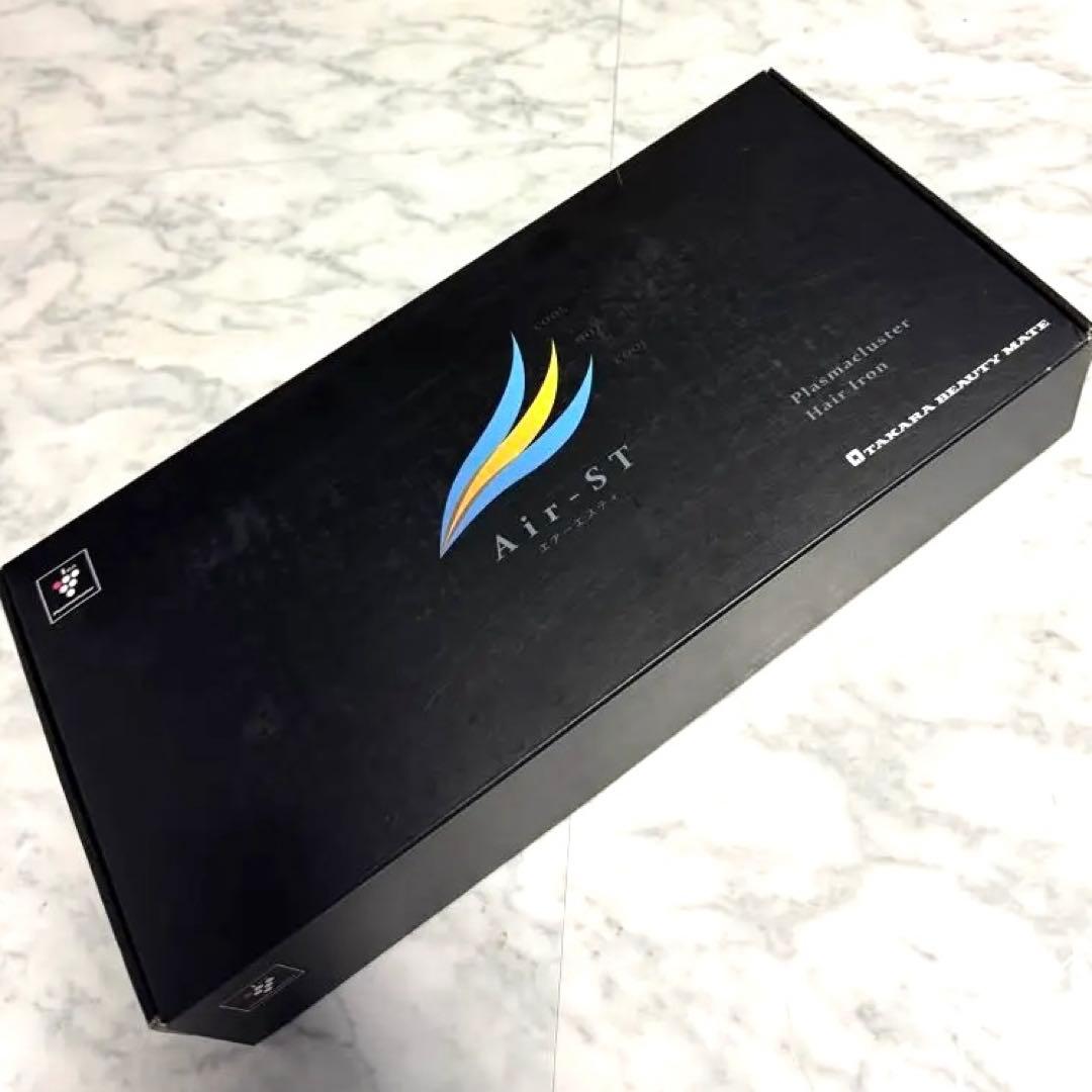 【新品未使用】Air-ST ストレートヘアアイロン