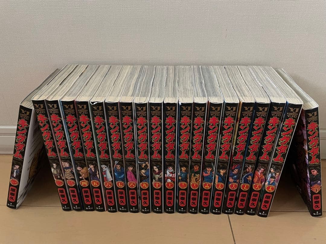 キングダム 全50巻 原泰久