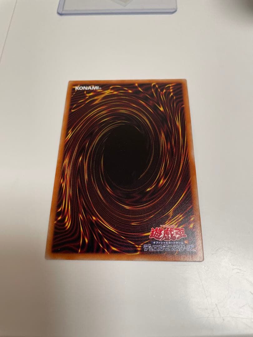 遊戯王　ハルウララ　プリシク