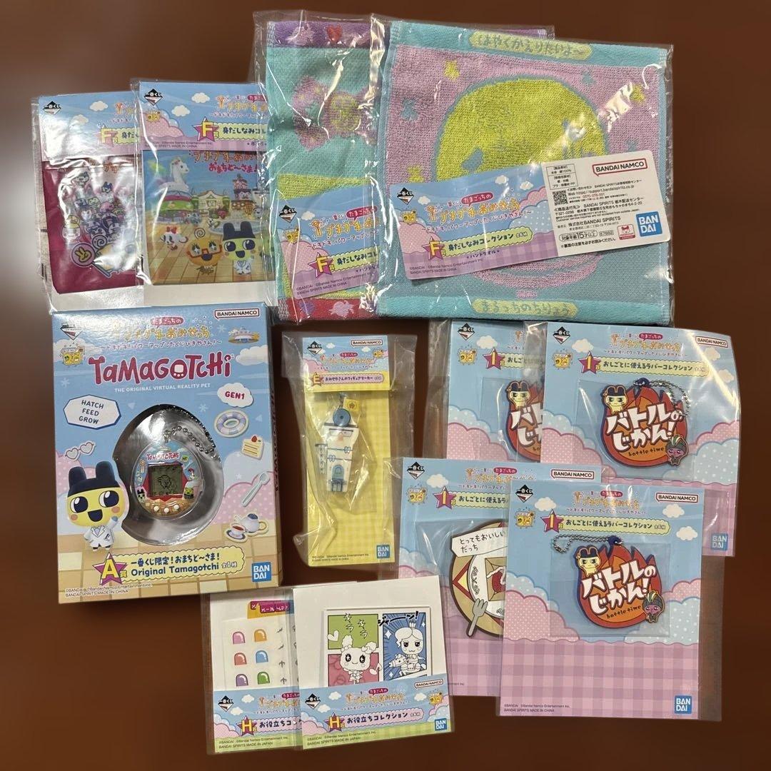 たまごっちセット