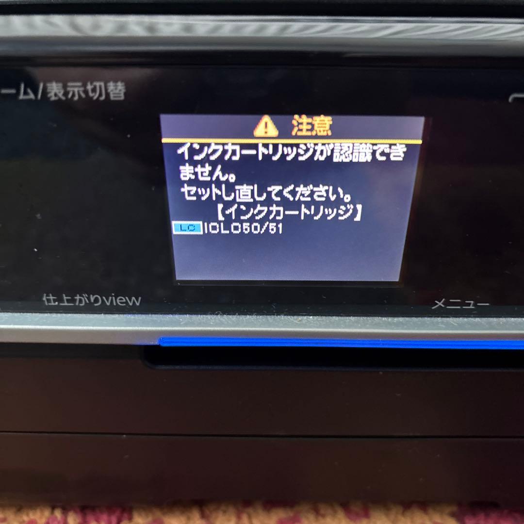 EPSON EP-774A インクジェットプリンター　ジャンク