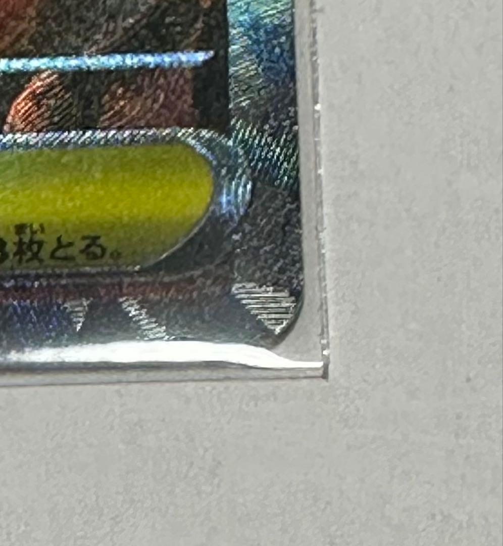 【センタリング良好】メガリザードンX ex SAR ポケモンカード