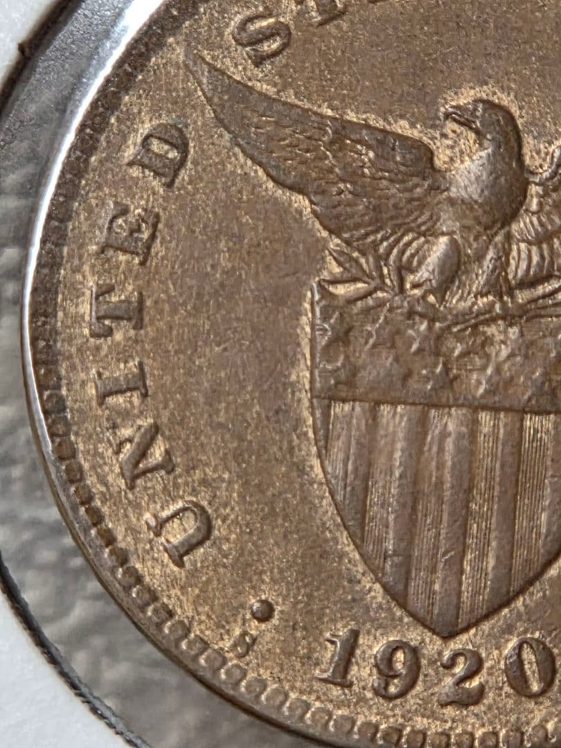 (稀少) フィリピン共和国(アメリカ統治下) 1 センタボ青銅貨　1920 S