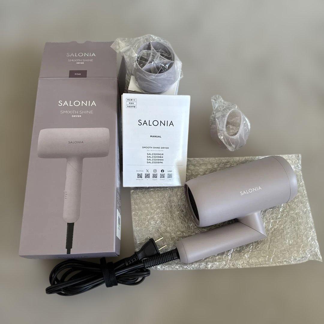 【ほぼ新品】SALONIA スムースシャインドライヤーピンク