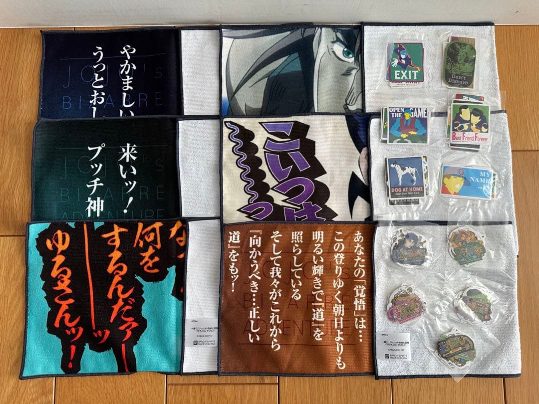 【おまけ29点付き】一番くじ　ジョジョの奇妙な冒険　ジョジョワールド　C賞　E賞