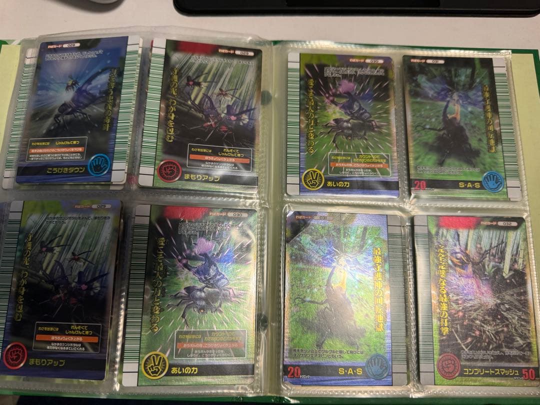 ムシキング 2007夏シャイニング　セット