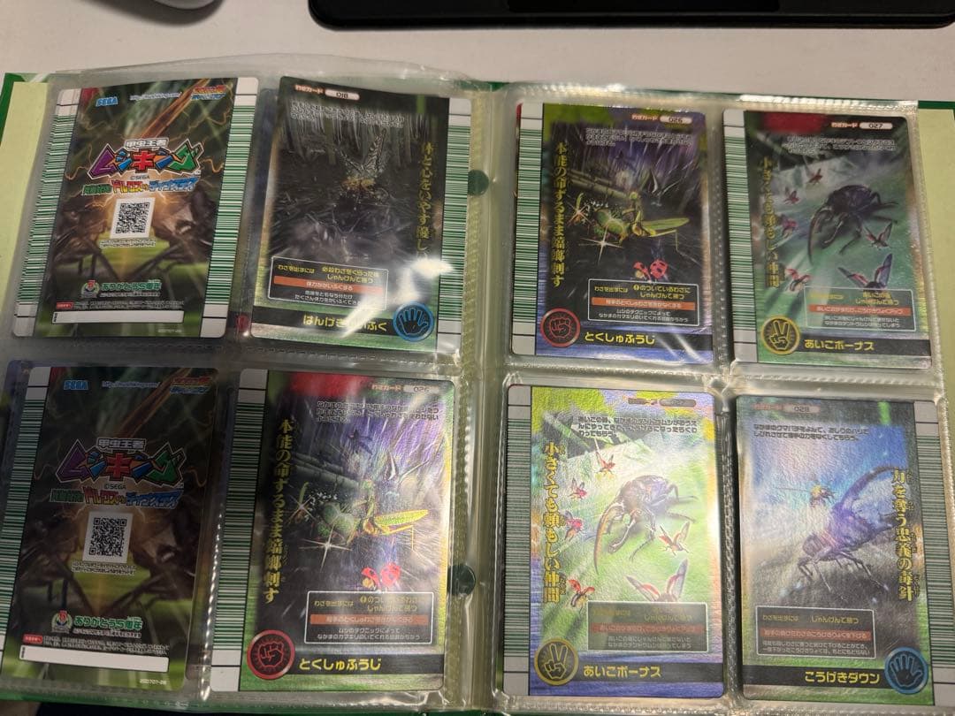 ムシキング 2007夏シャイニング　セット