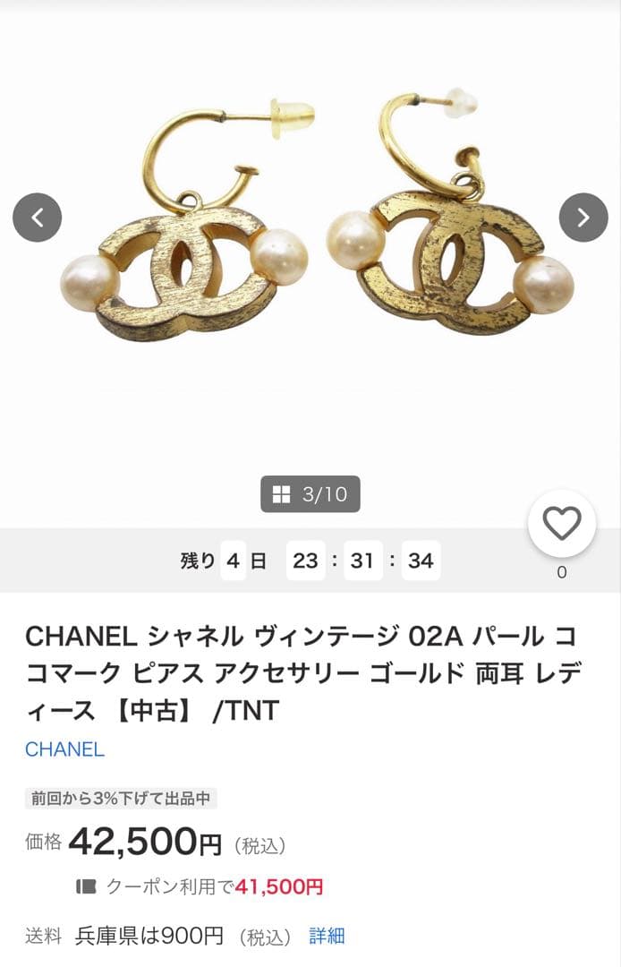 Chanel ピアス