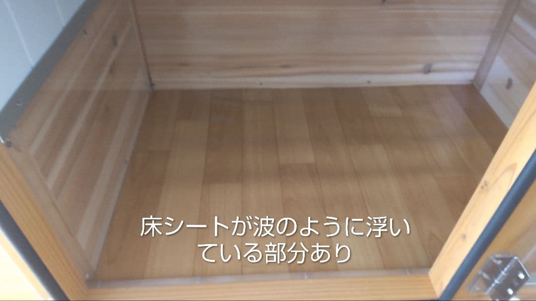 犬小屋製作工房K　防音ケージ　キャスター付　夜鳴き無駄吠え対策　◆特記事項あり