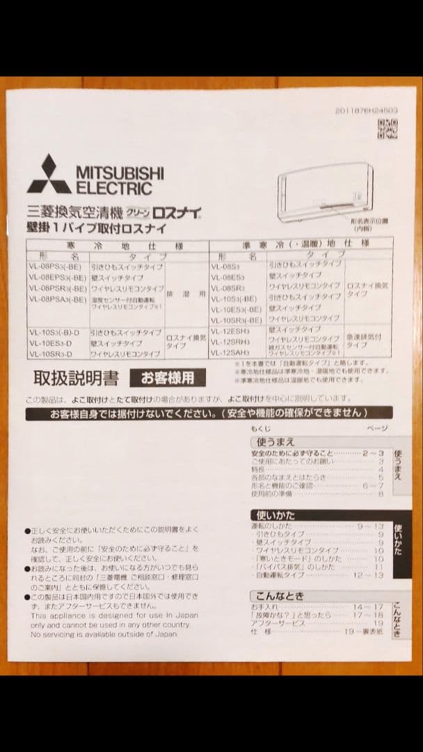 犬小屋製作工房K　防音ケージ　キャスター付　夜鳴き無駄吠え対策　◆特記事項あり