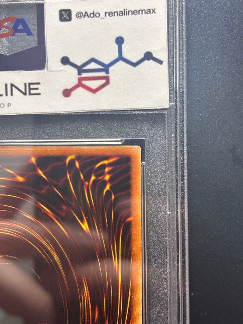 【PSA9】究極完全態グレートモス アルティメット DL5-136 レリーフ