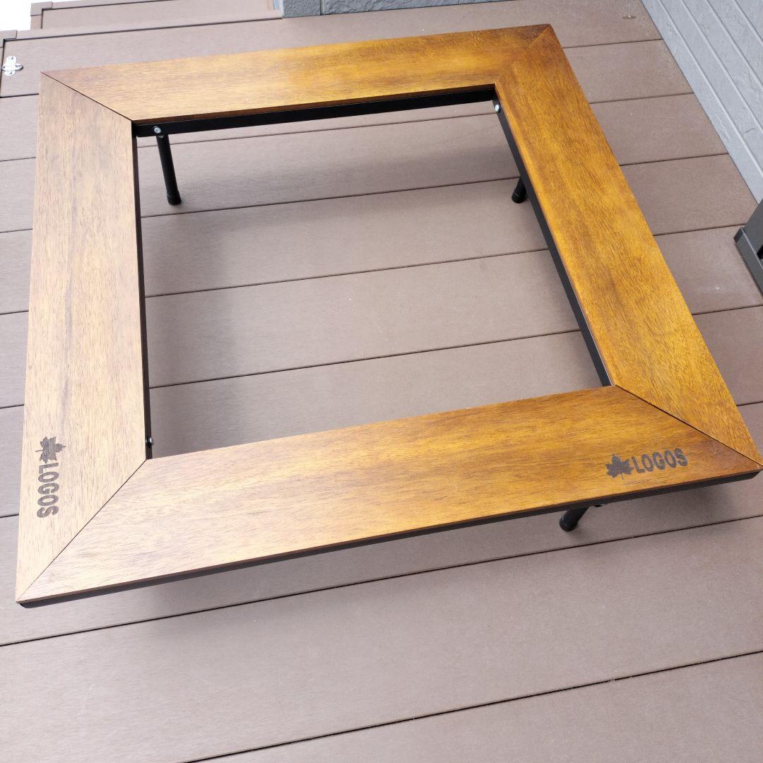 ホ*9様 ロゴス　囲炉裏ウッドテーブル