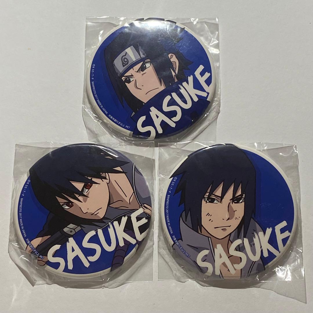 NARUTO ナルト SEGA セガ プライズ缶バッジ うちはサスケ 3種
