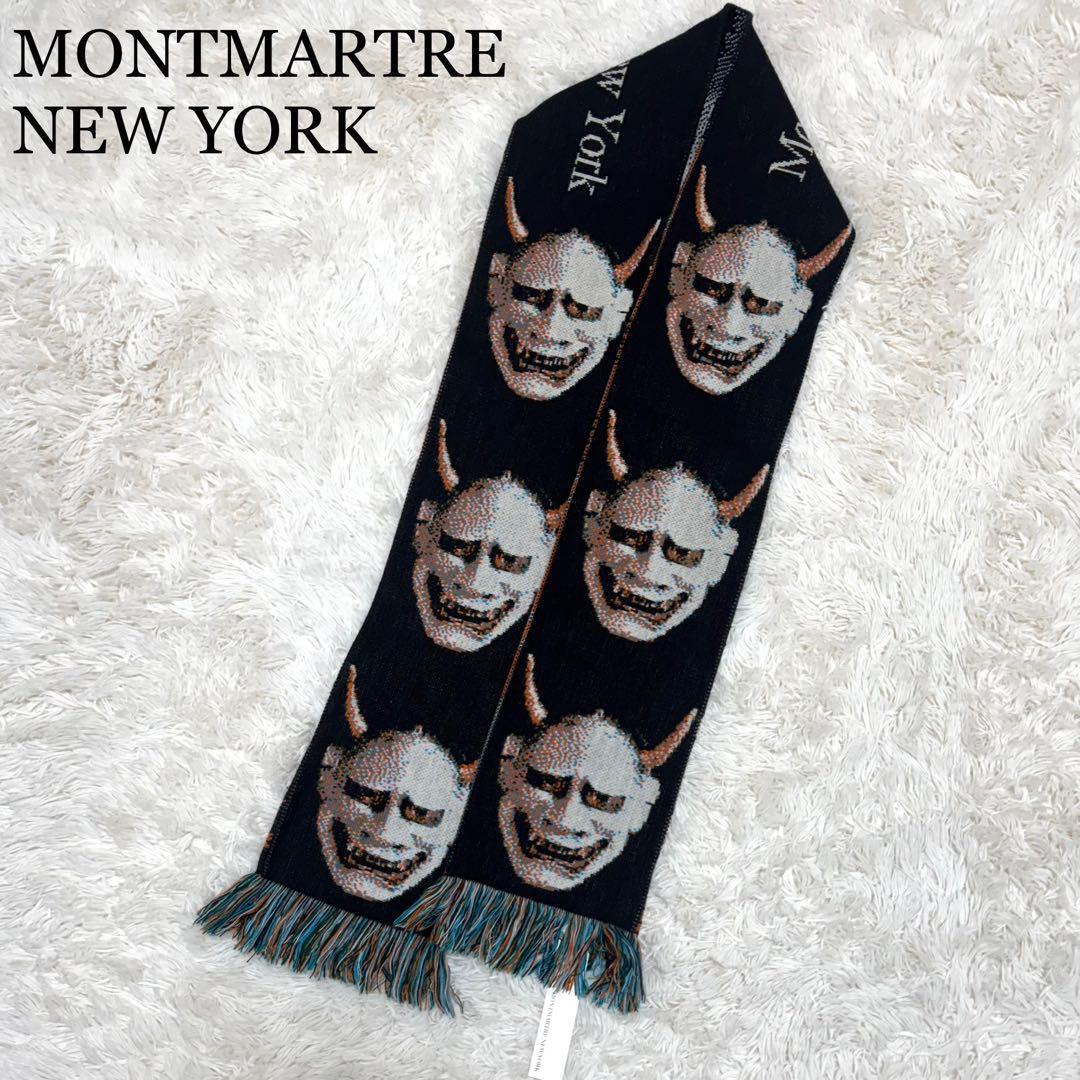 希少品 新品タグ付 MONTMARTRE NEW YORK マフラー 般若