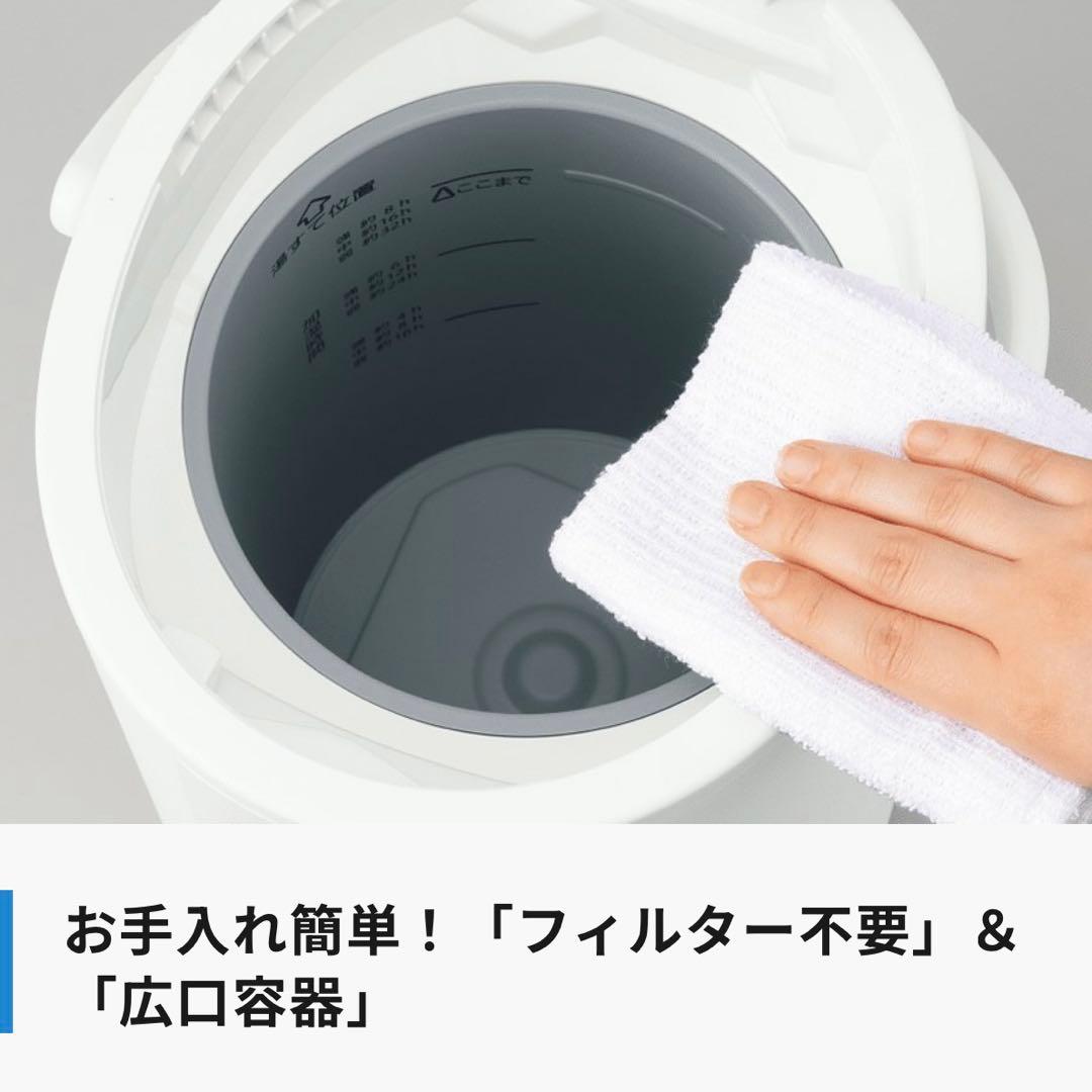 本日限り値下げ❣️✨新品✨象印 EE-DF50-WA スチーム式加湿器　最新モデル