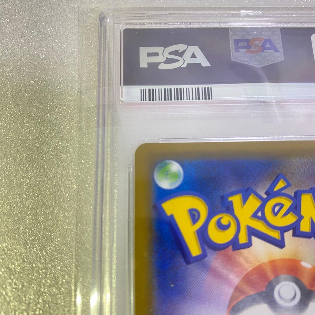 【PSA10】 ニンフィアGX SSR ウルトラシャイニー SM8b ポケカ