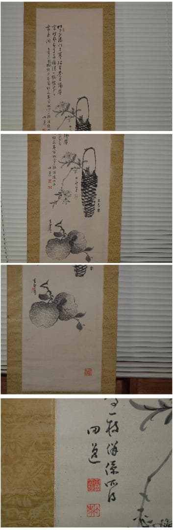 整理品　時代の掛軸　山図肉筆保証　蔵整理　日本　古美術 X875C16-6