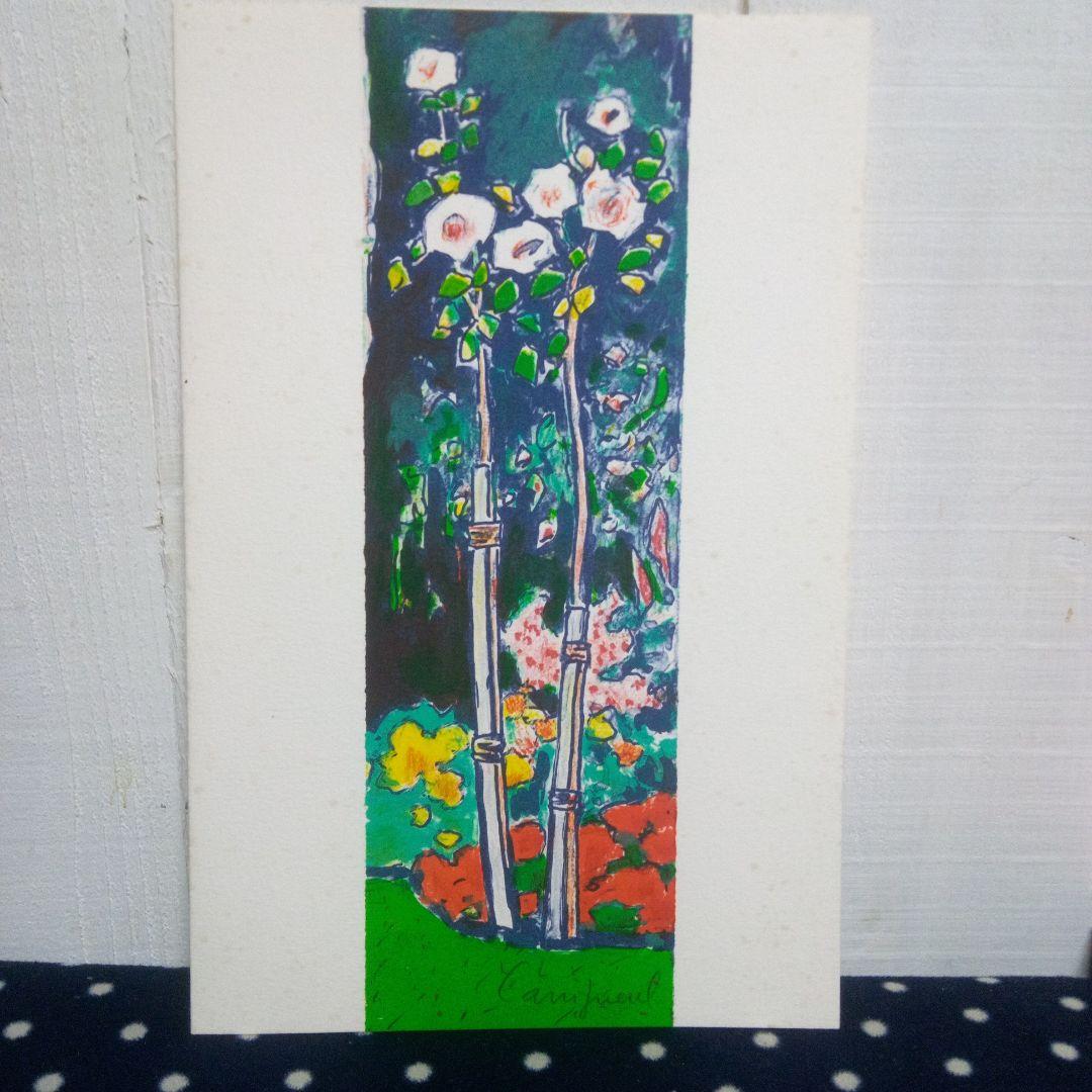 カシニョール　リトグラフ