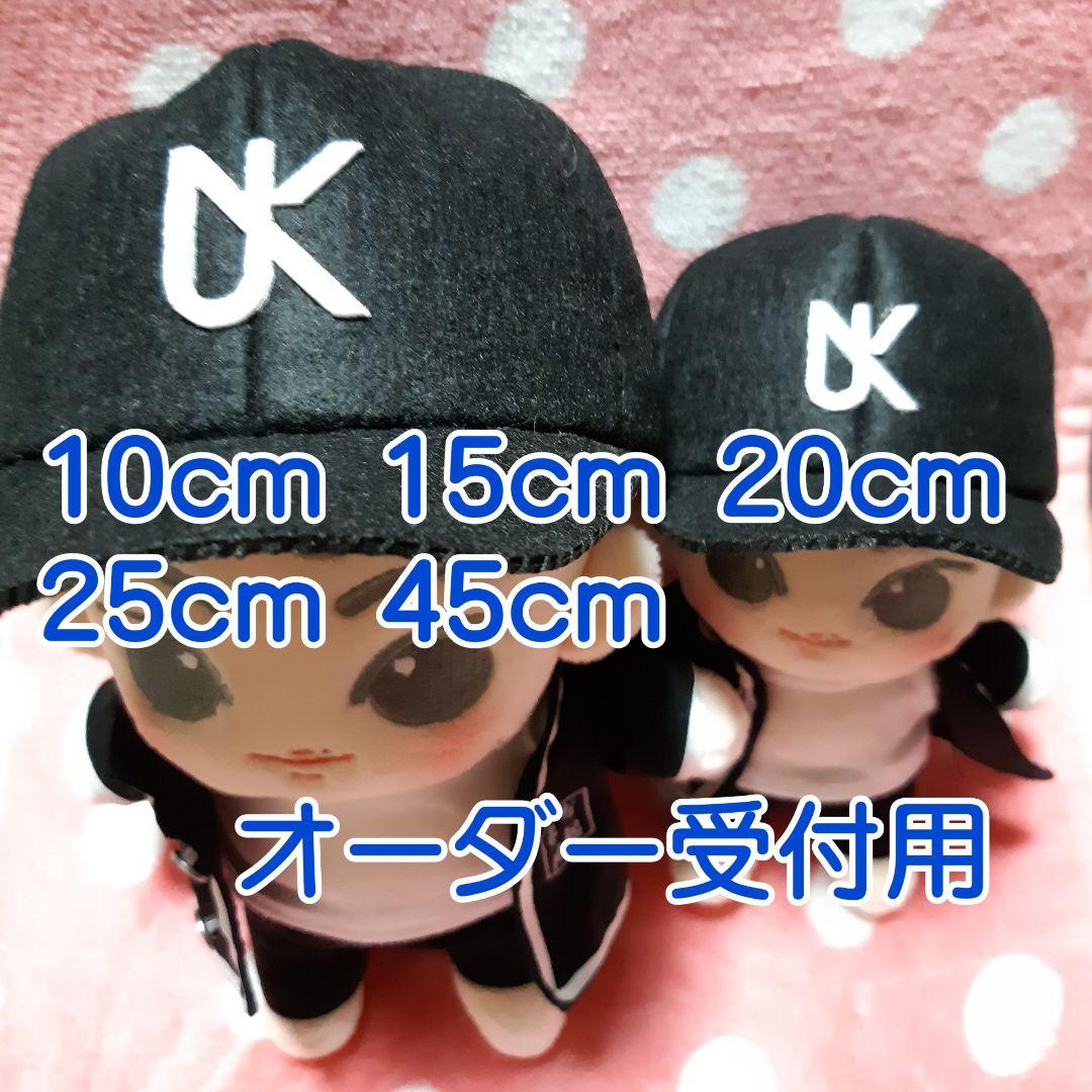 東方神起 ユノ Baby神起用 UKキャップ