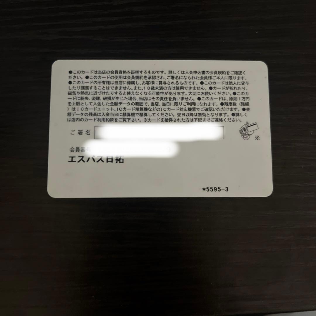 エヴァ　カード　プレミア