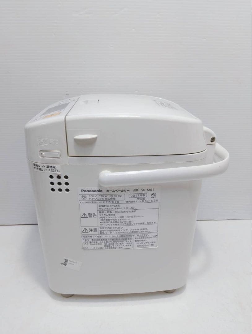 ​【美品】パナソニック　ホームベーカリー SD-MB1 2017年製 1斤タイプ