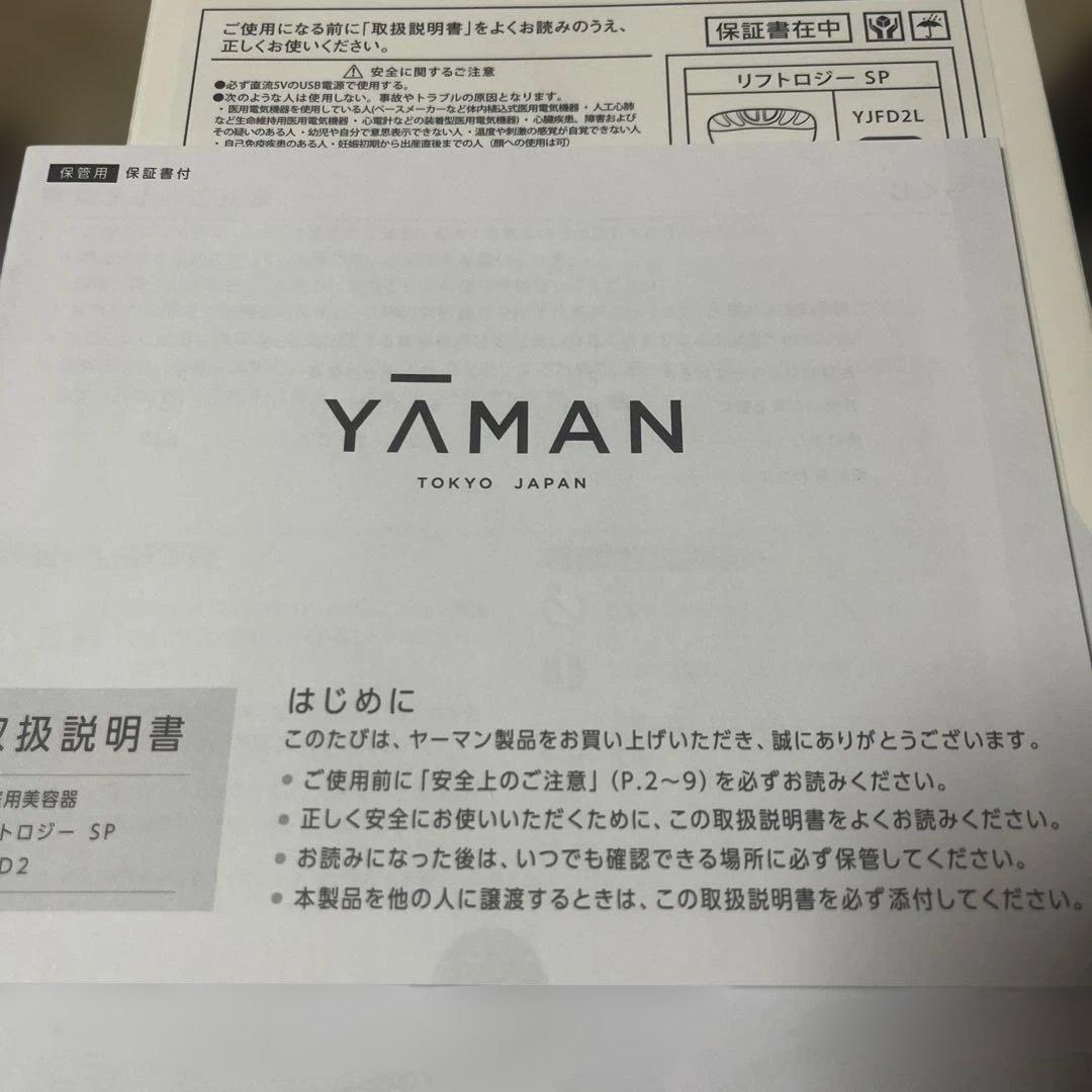 YAMAN リフトロジー　SP YJFD2L